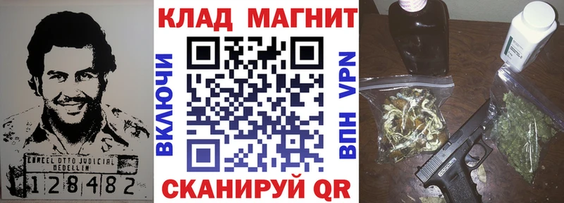 Продажа наркотиков Владивосток A PVP  Кетамин  ГАШИШ  Бошки Шишки  Меф мяу мяу 