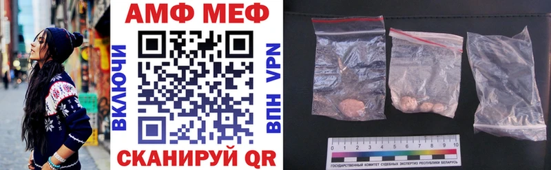 Амфетамин 97% ссылка на мегу вход Владивосток цена