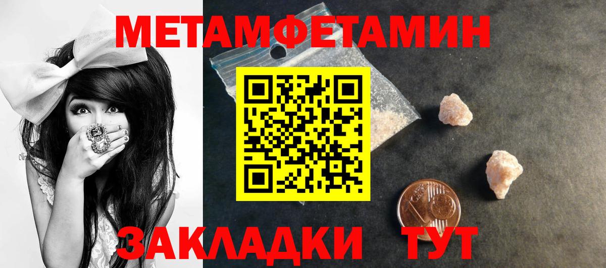 Amphetamine Premium  Амфетамин  Владивосток  Вход с VPN 