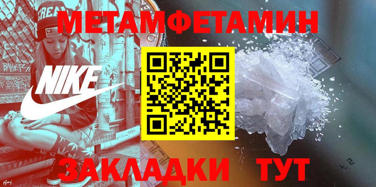 Амфетамин 98% Владивосток