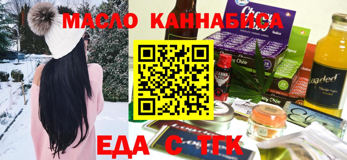 Меф Владивосток
