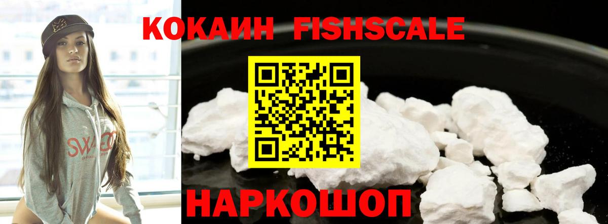 Кокаин Колумбийский Владивосток