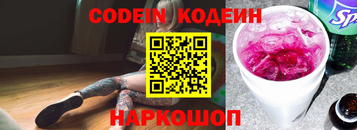 COCAIN  Гашиш  Владивосток  Вход с VPN  А ПВП СОЛЬ   НБОМе  Вейп ТГК  Меф МЯУ МЯУ кристаллы  Где купить наркотики?  МЕФ 