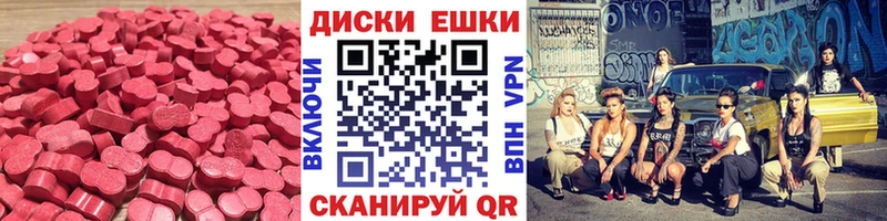 Ecstasy Дубай  где найти   MEGA сайт  Владивосток 