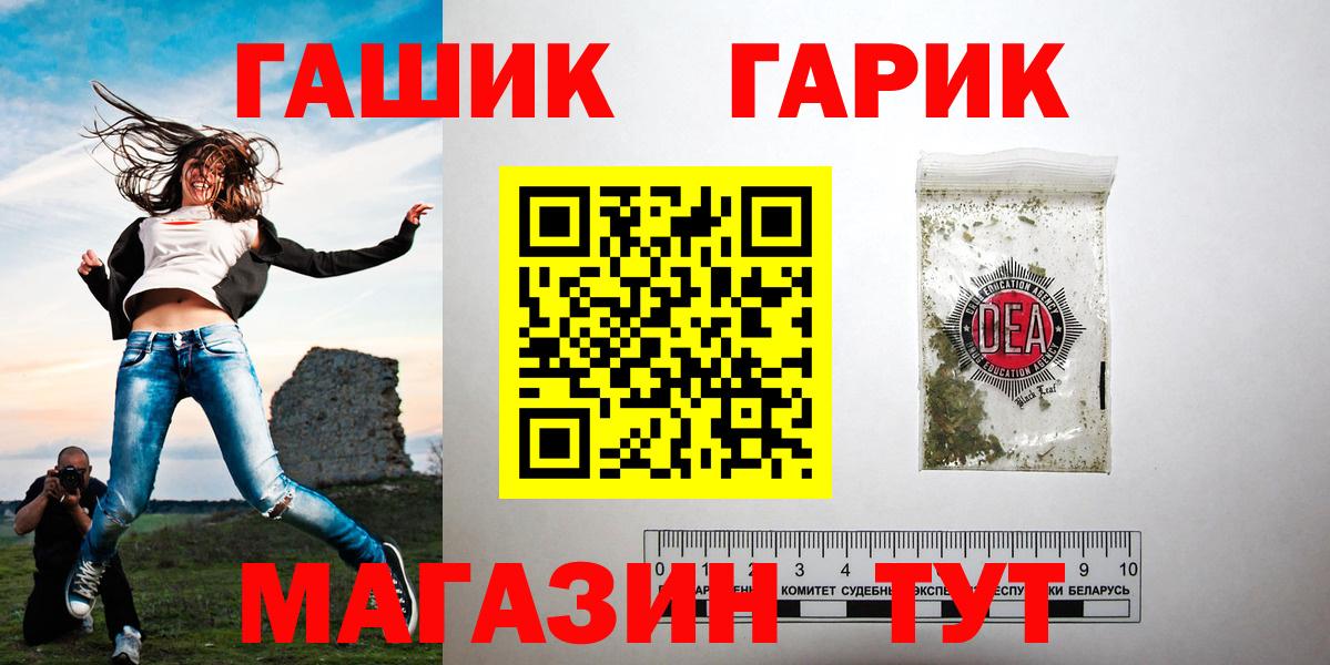 ГАШИШ ice o lator Владивосток