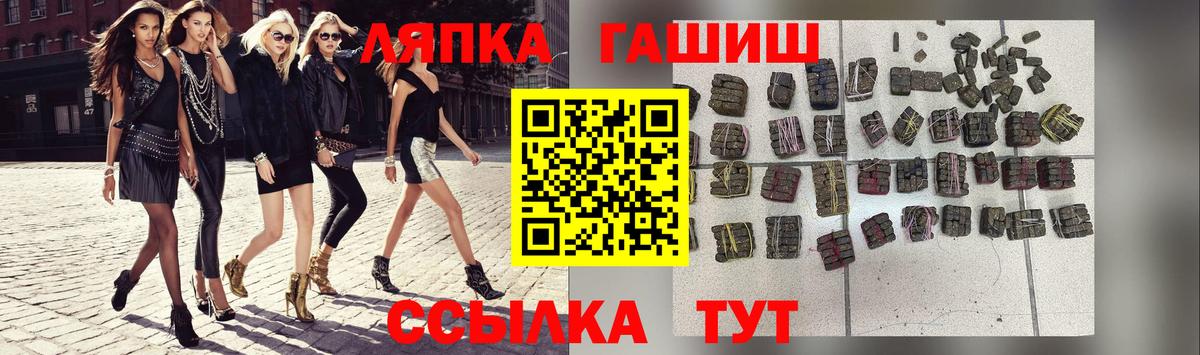 Гашиш убойный  наркота  Вход с VPN  Гашиш  Владивосток  ГАШИШ хэш 