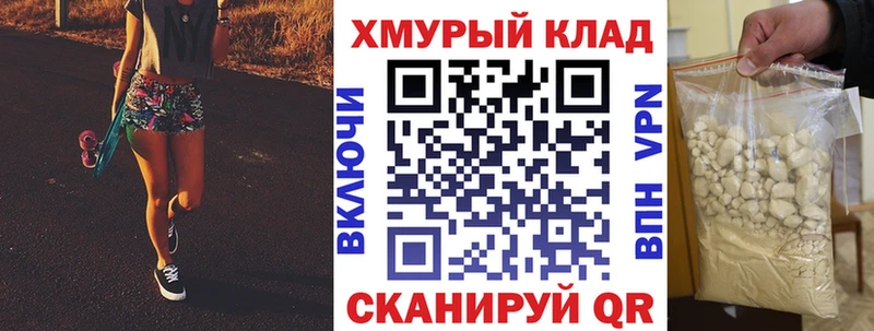 цена   Владивосток  ГЕРОИН хмурый 