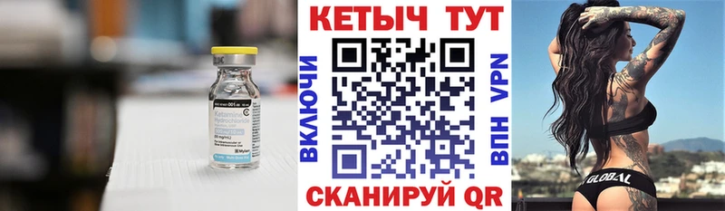 где продают наркотики  Владивосток  КЕТАМИН VHQ 