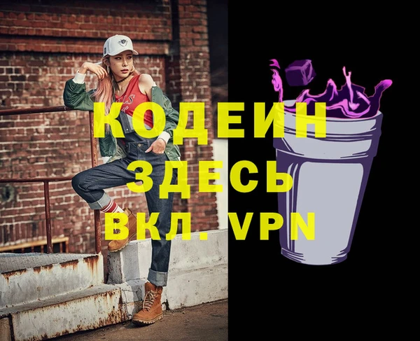 МДМА Алзамай