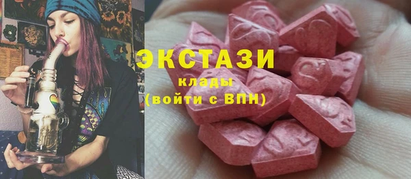 МДМА Алзамай