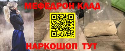 кокаин VHQ Балаково