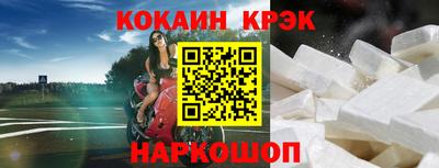 кокаин VHQ Балаково