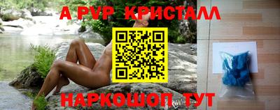 кокаин VHQ Балаково