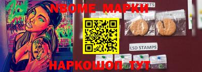 кокаин перу Апрелевка