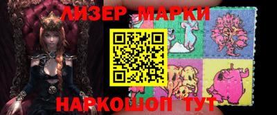 Альфа ПВП Балашиха