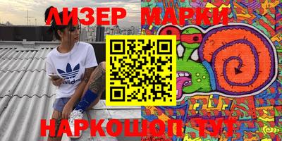 кокаин перу Апрелевка