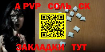 круглые Аргун