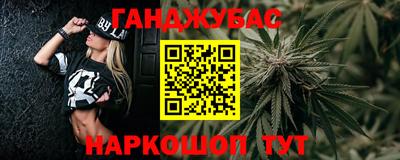 кокаин VHQ Балаково