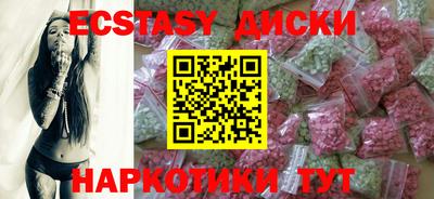 кокаин VHQ Балаково
