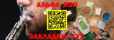 PSILOCYBIN Апшеронск