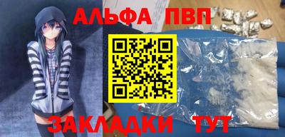 круглые Аргун