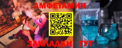скорость mdpv Балахна