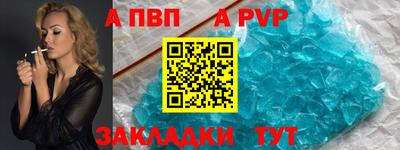 круглые Аргун