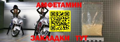 Альфа ПВП Балашиха