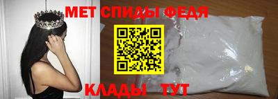кокаин VHQ Балаково