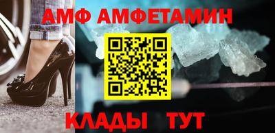 круглые Аргун