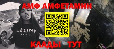 кокаин VHQ Балаково
