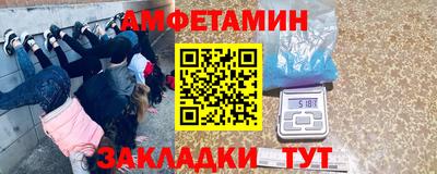 Альфа ПВП Балашиха