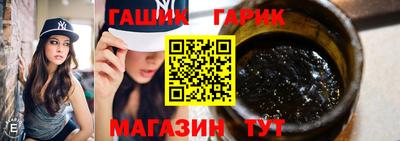 PSILOCYBIN Апшеронск