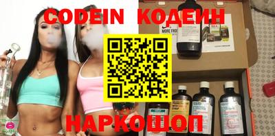 кокаин перу Апрелевка