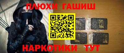 Альфа ПВП Балашиха