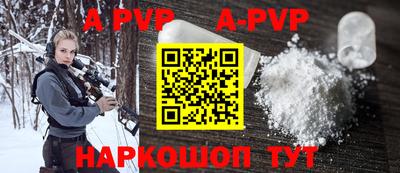 скорость mdpv Балахна