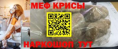 кокаин VHQ Балаково