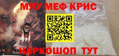 круглые Аргун