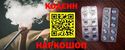 PSILOCYBIN Апшеронск