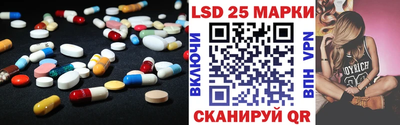 хочу   Владивосток  ЛСД экстази кислота 