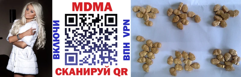 магазин продажи наркотиков  Владивосток  МДМА молли 