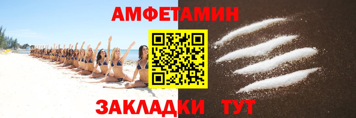 МЕТАМФЕТАМИН витя  Вход с VPN  Первитин  Владивосток  МЕТАМФЕТАМИН витя 