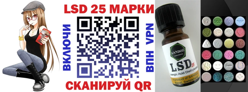 Марки NBOMe 1500мкг Владивосток