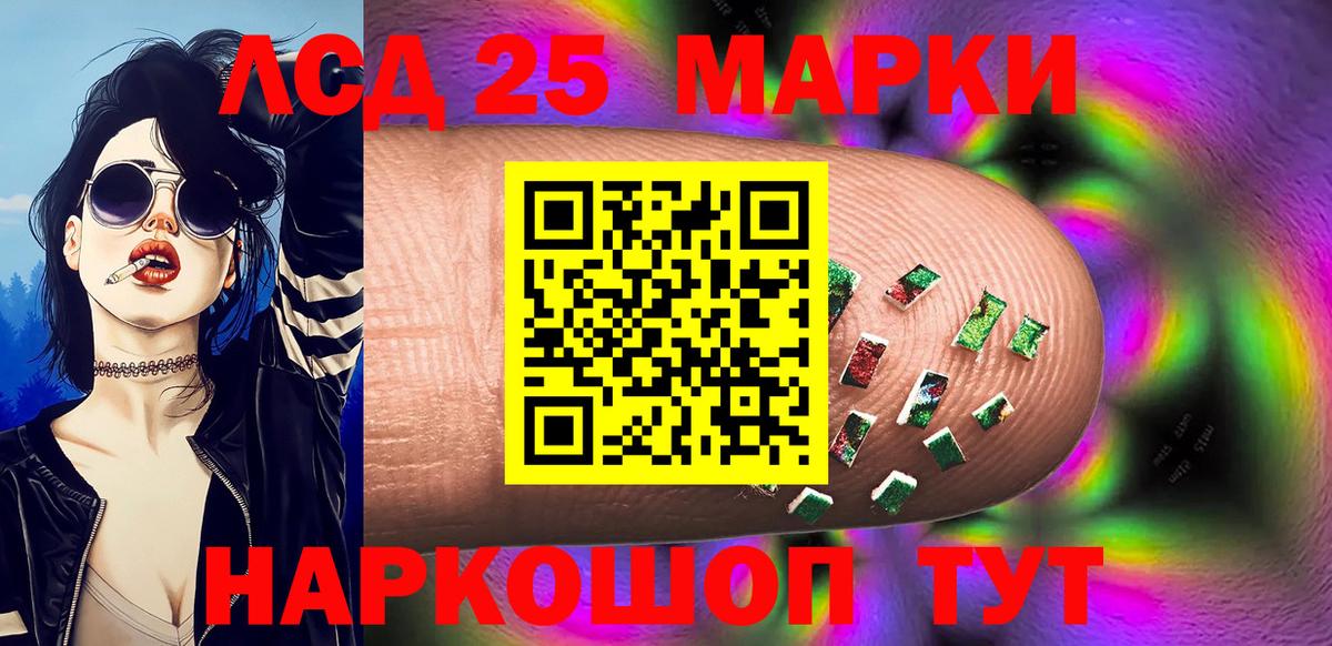 Владивосток  Наркотические марки 1,5мг  Марки N-bome  Вход с VPN  Наркотические марки 1,5мг 