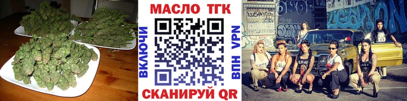 наркотики Владивосток ТГК вейп